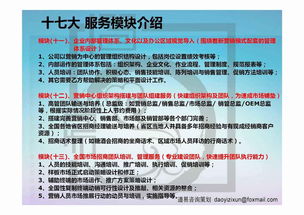 江浙沪皖闽粤品牌策划与会议展览服务公司联动助力区域经济发展