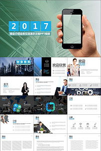 市场营销产品推广工作总结与策划资源推荐