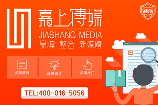嘉上传媒 大连品牌宣传与展览服务的专业引领者