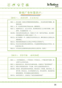 以墨绘展，策动未来 手绘风格的会议展览服务策划案